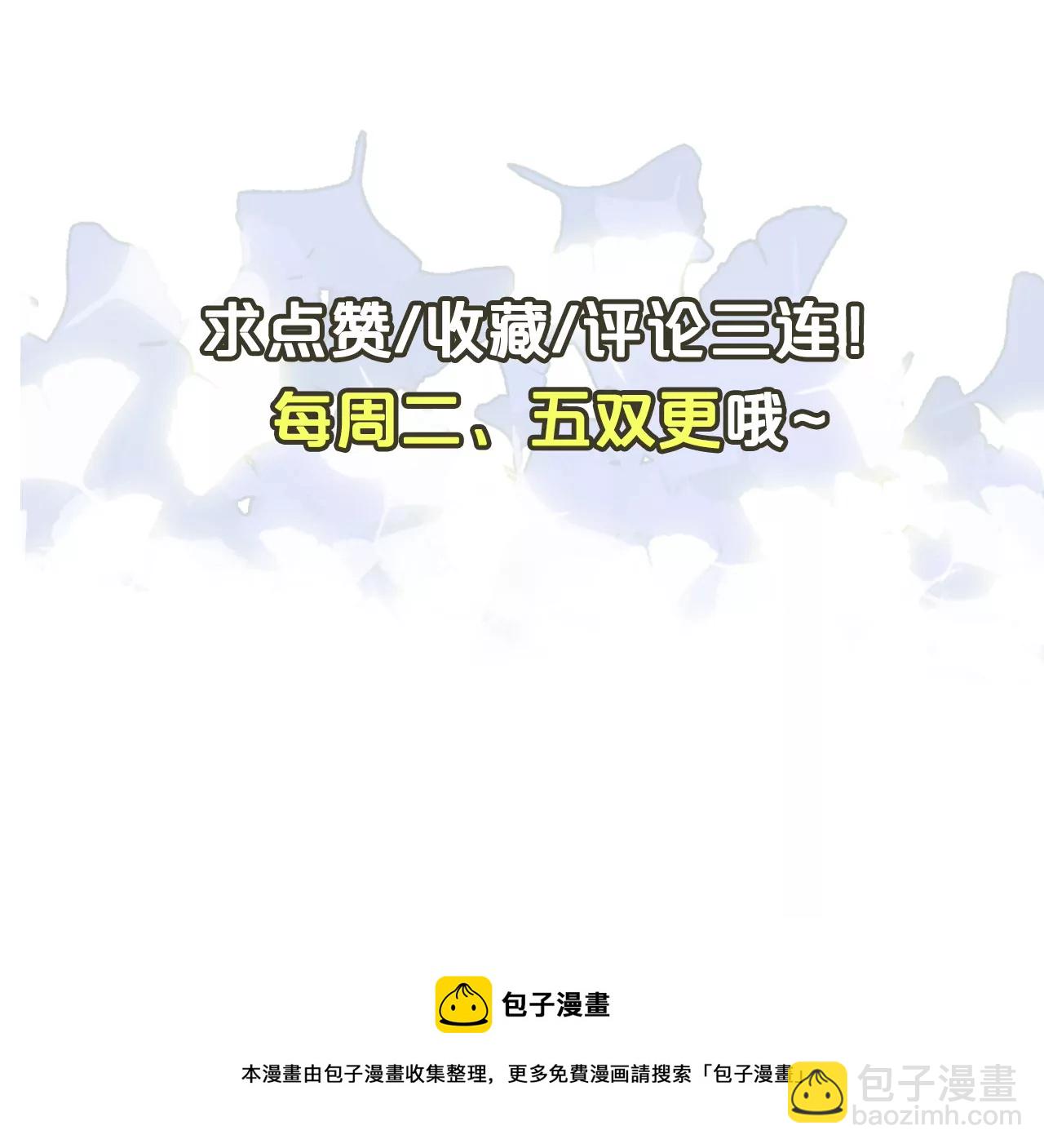 男神賴在我身上 - 他竟油鹽不進(2/2) - 2
