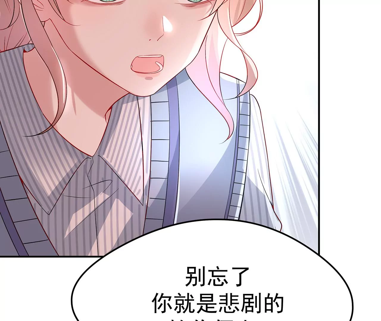 4不能再失去她！(1/3)-第4话