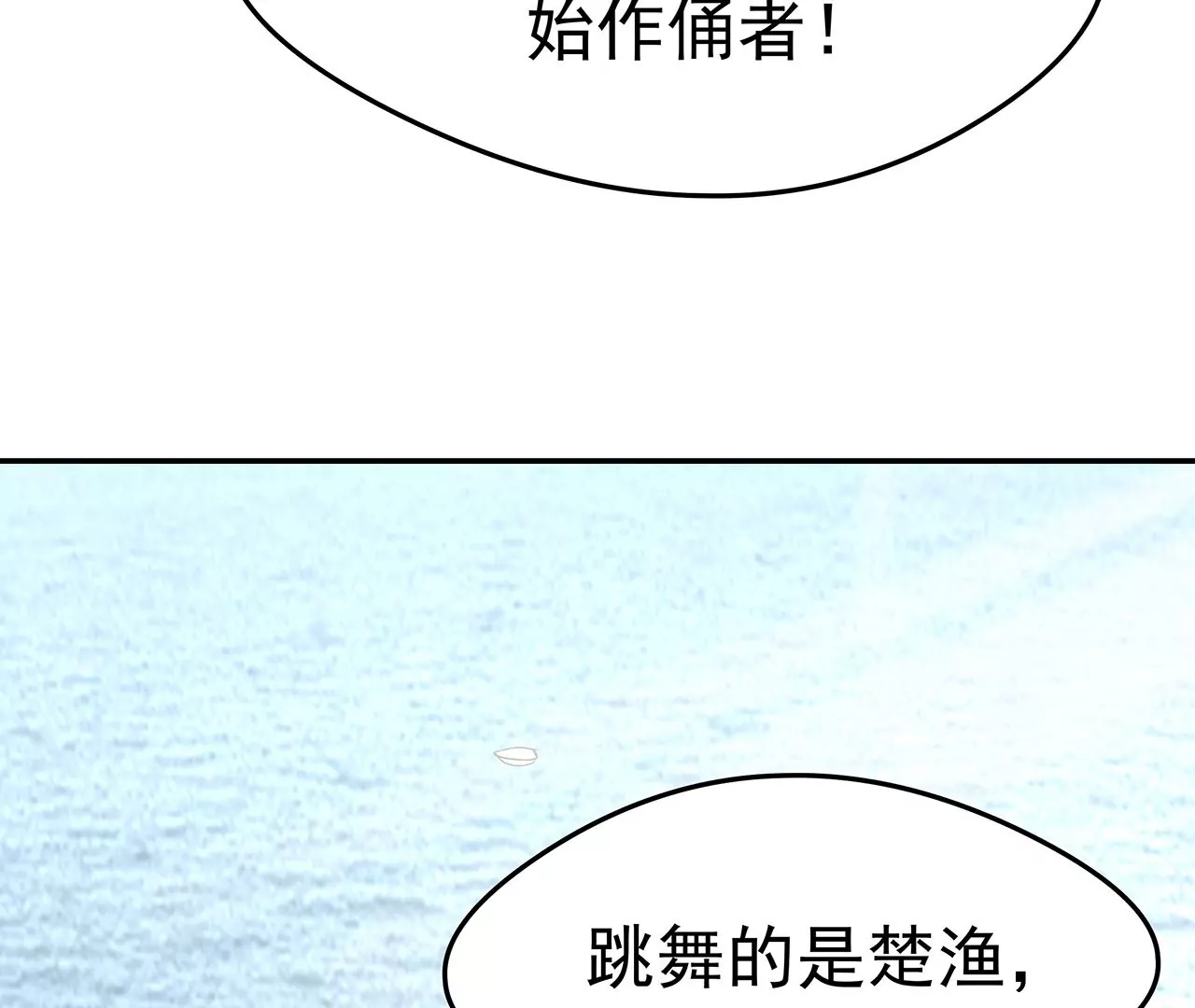 4不能再失去她！(1/3)-第4话