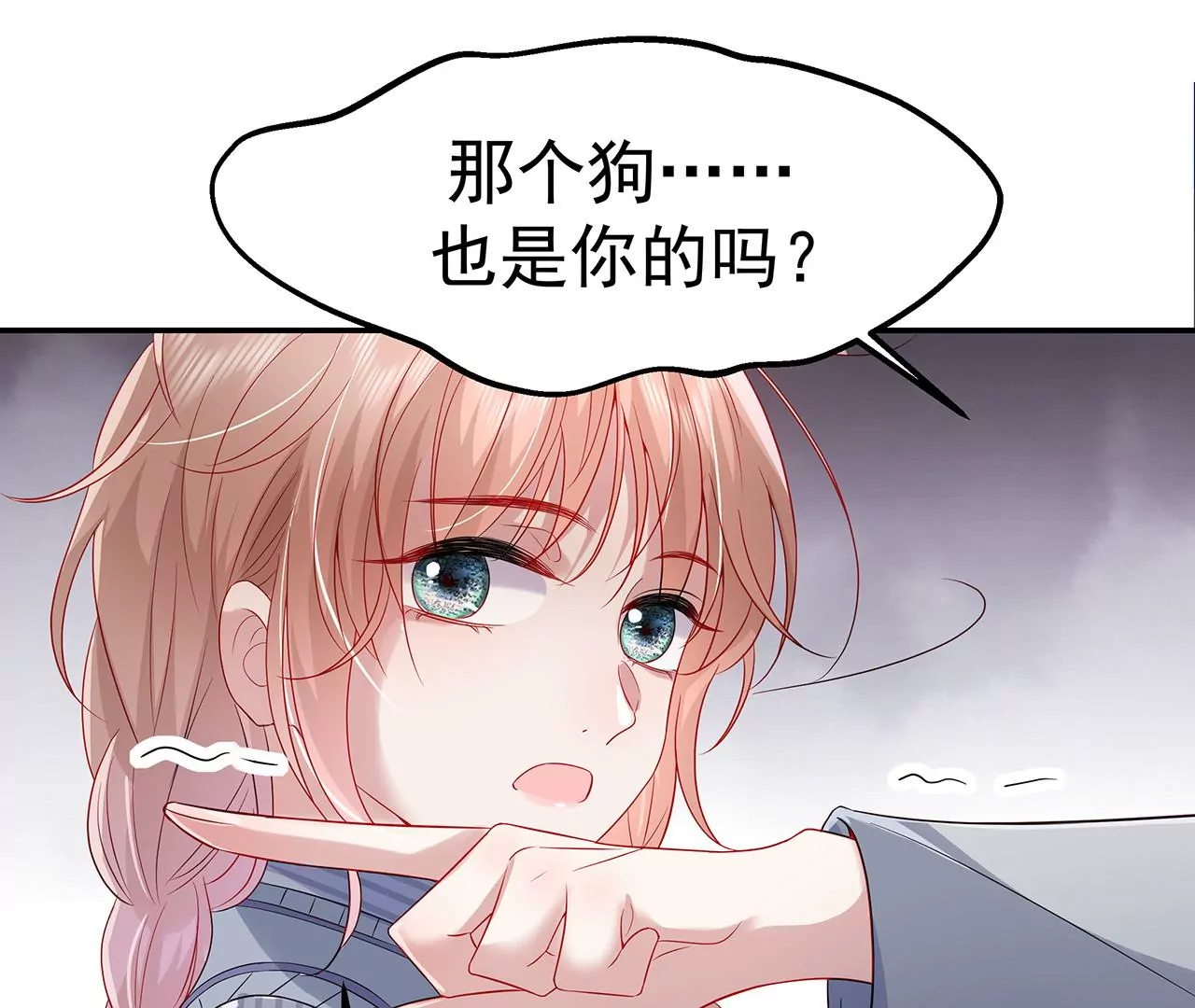 4不能再失去她！(1/3)-第4话