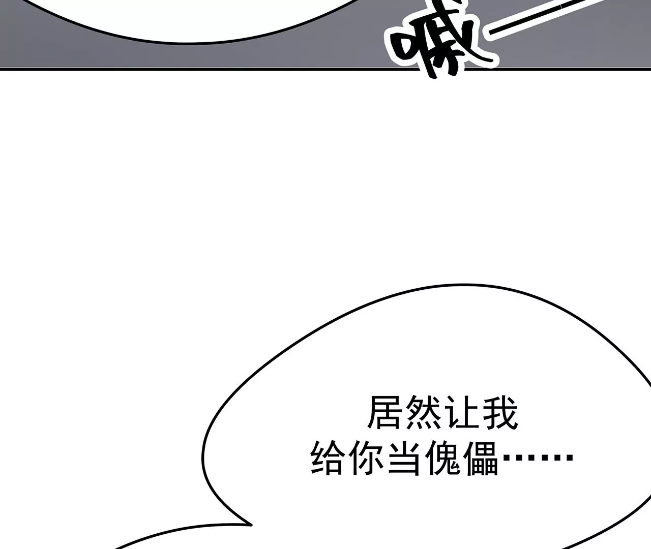 4不能再失去她！(1/3)-第4话