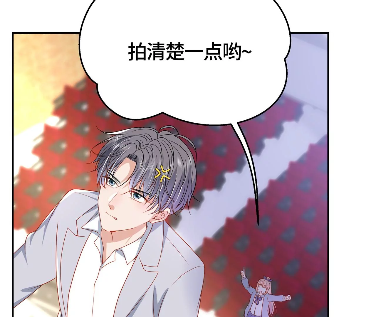 男神賴在我身上 - 親密接觸(2/2) - 2