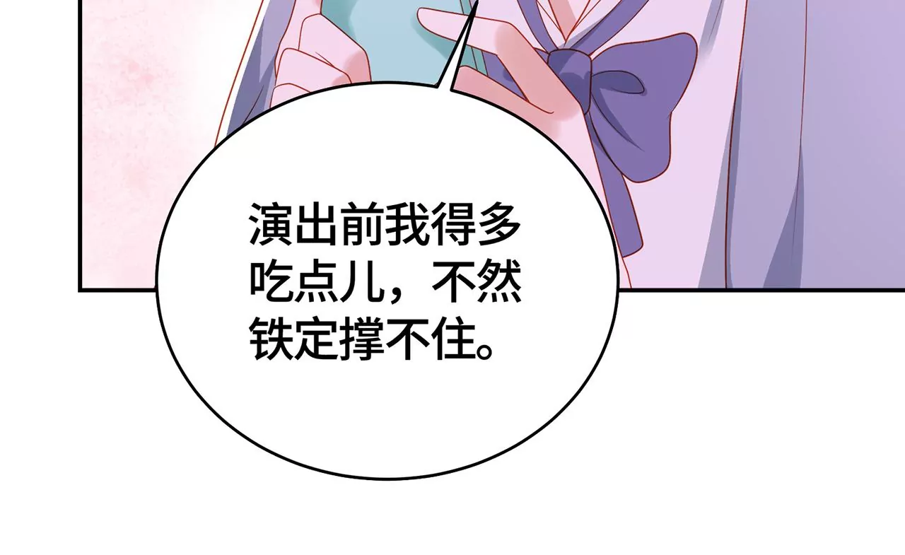 男神賴在我身上 - 親密接觸(2/2) - 1