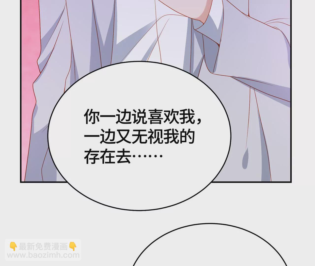 男神賴在我身上 - 親密接觸(2/2) - 2