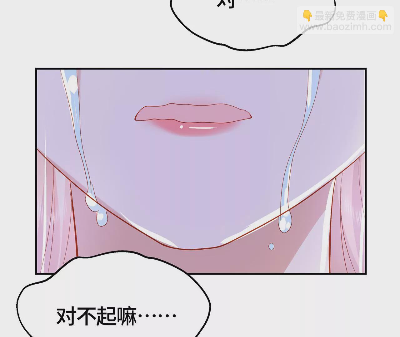 男神賴在我身上 - 親密接觸(2/2) - 2