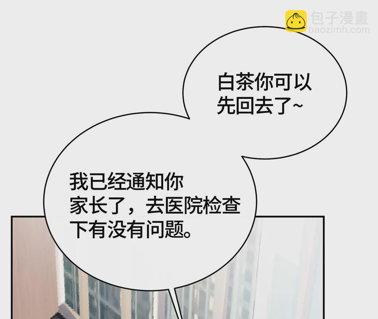 最美的舞蹈(1/3)-第36话