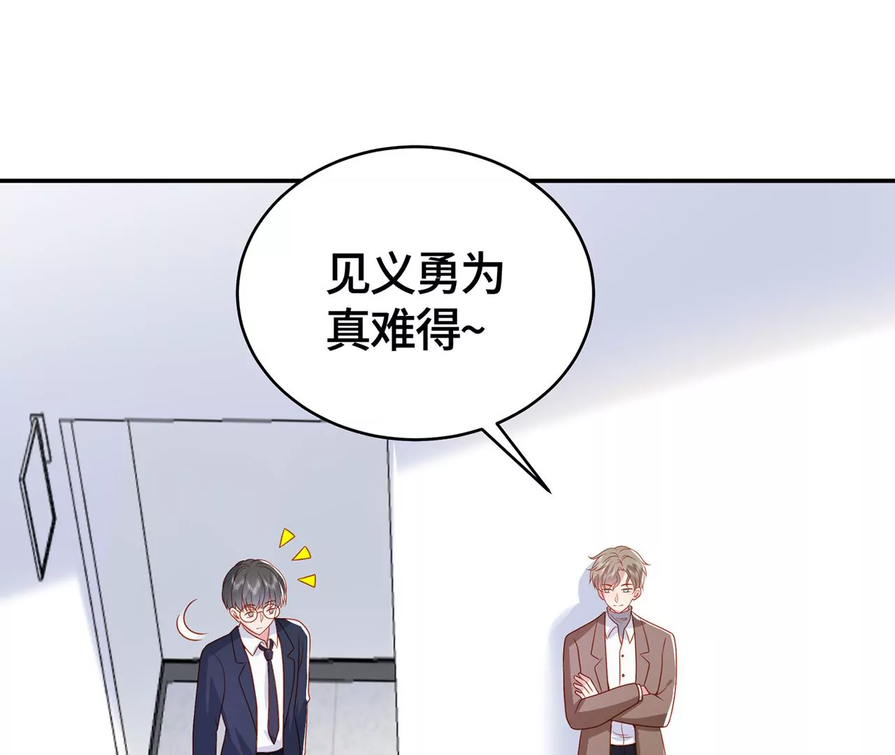 最美的舞蹈(1/3)-第36话