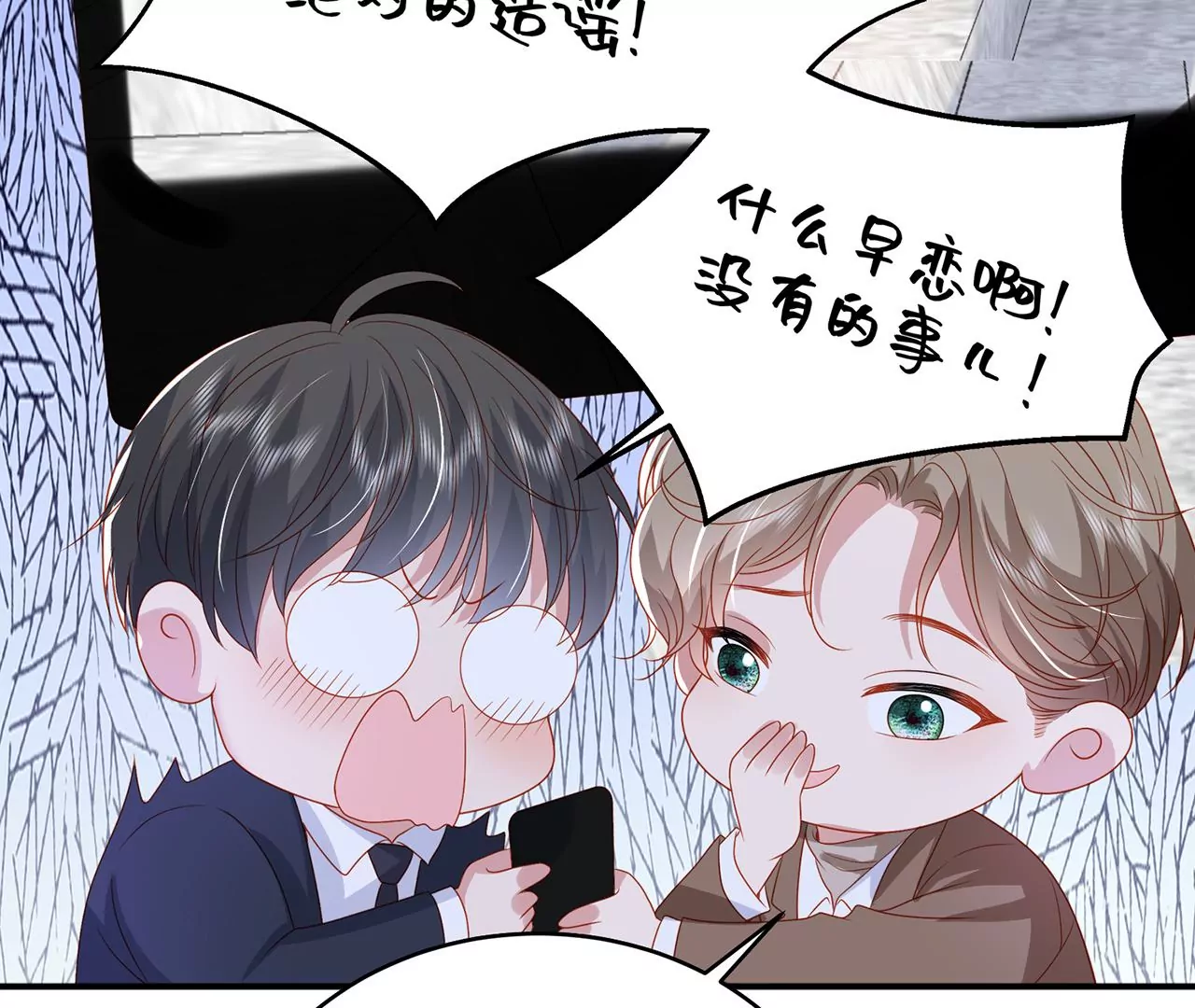 最美的舞蹈(1/3)-第36话