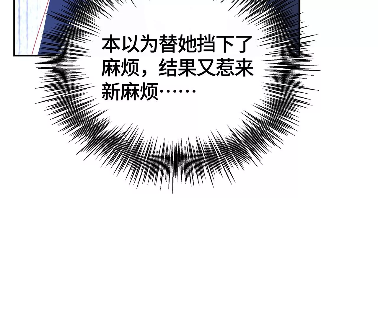 最美的舞蹈(1/3)-第36话