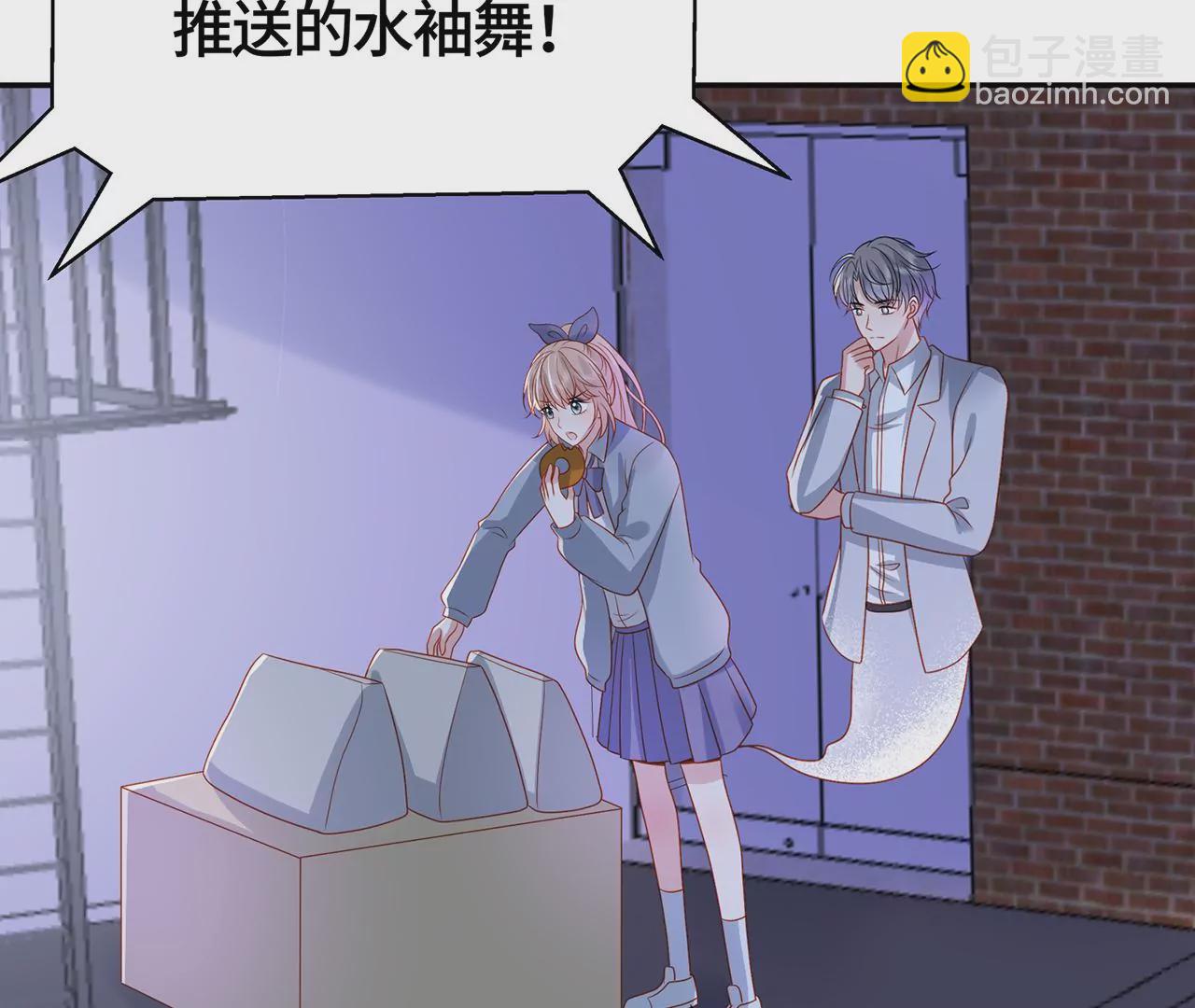 最美的舞蹈(1/3)-第36话