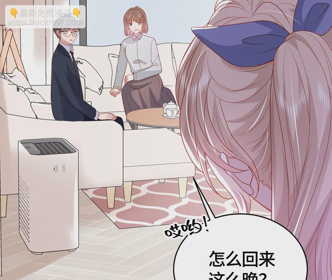 我喜欢的类型(1/2)-第38话