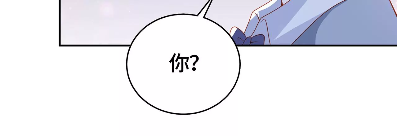 毒死她！(1/2)-第40话