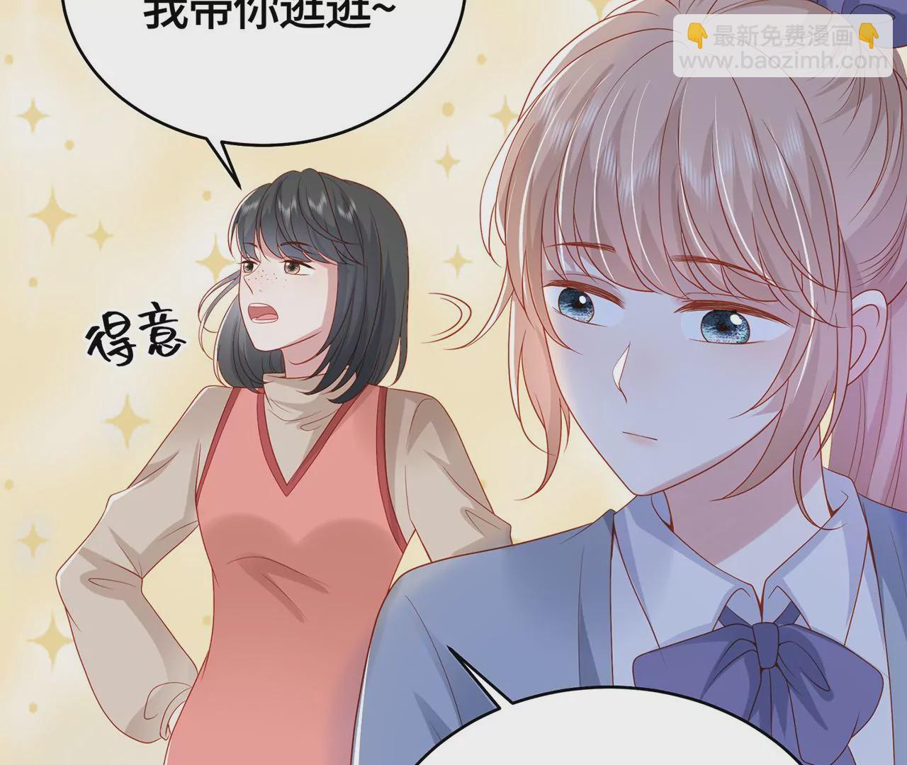 毒死她！(1/2)-第40话