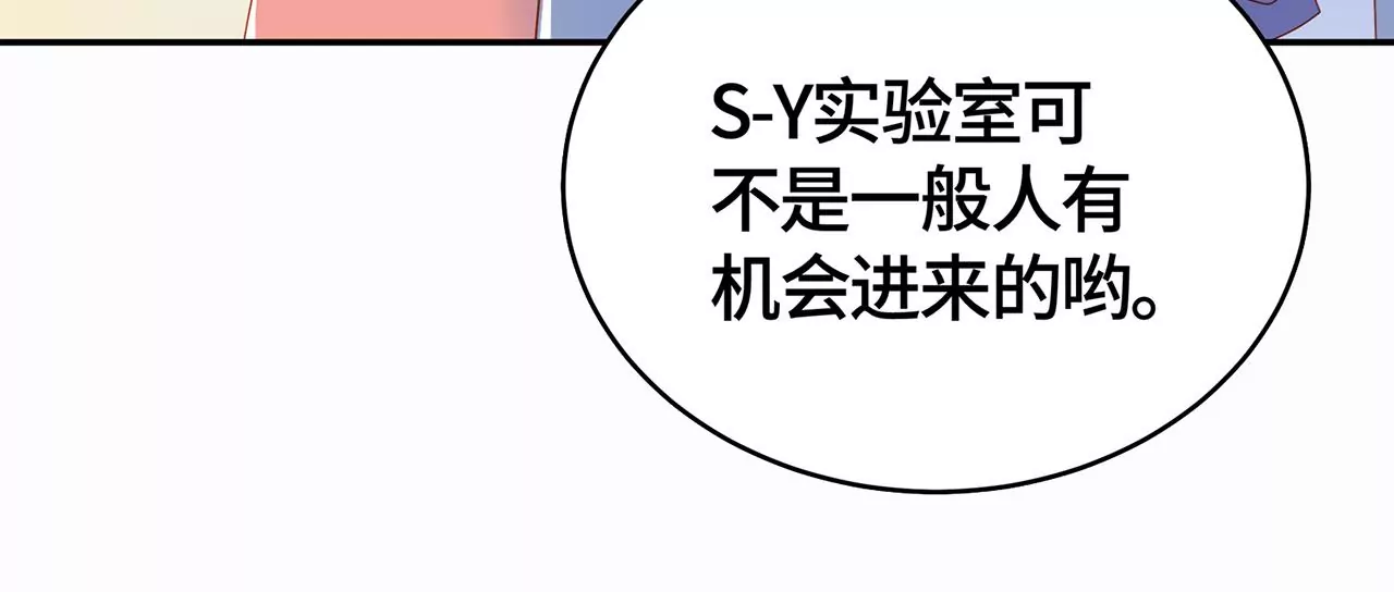 毒死她！(1/2)-第40话