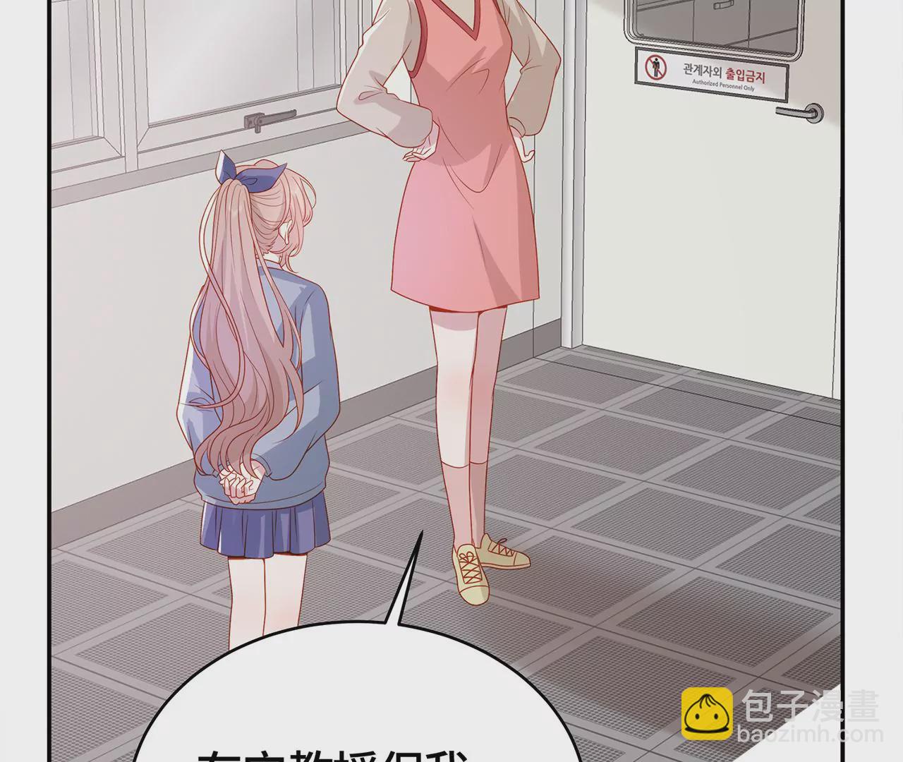 毒死她！(1/2)-第40话