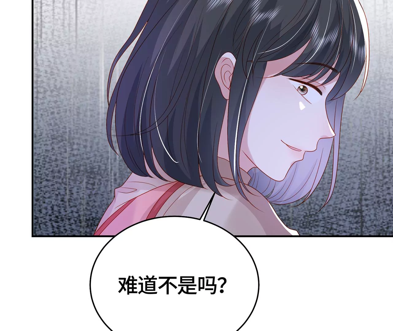 毒死她！(1/2)-第40话