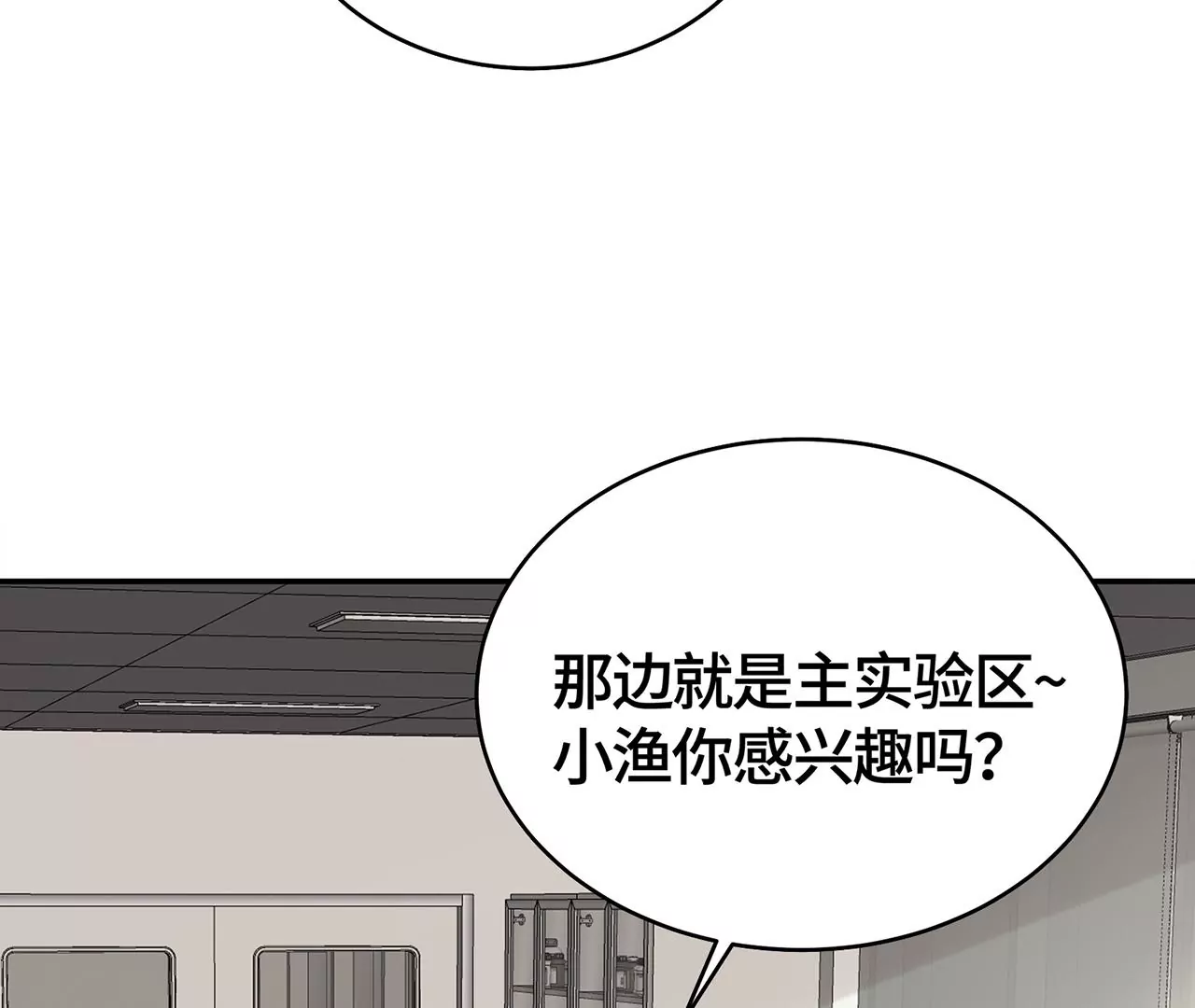 毒死她！(1/2)-第40话