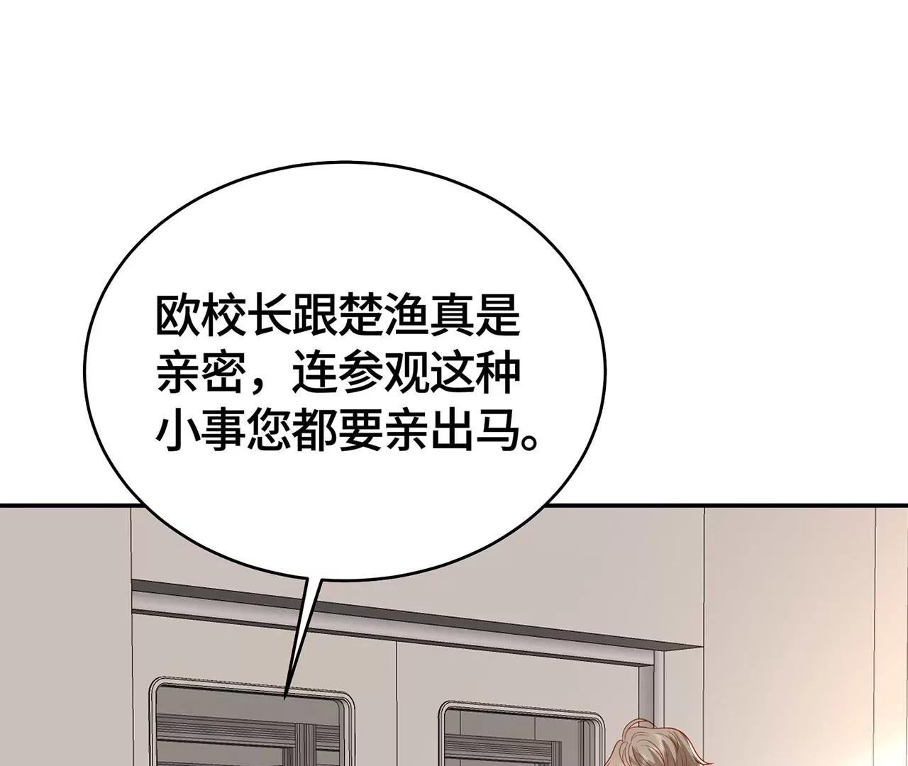 毒死她！(1/2)-第40话