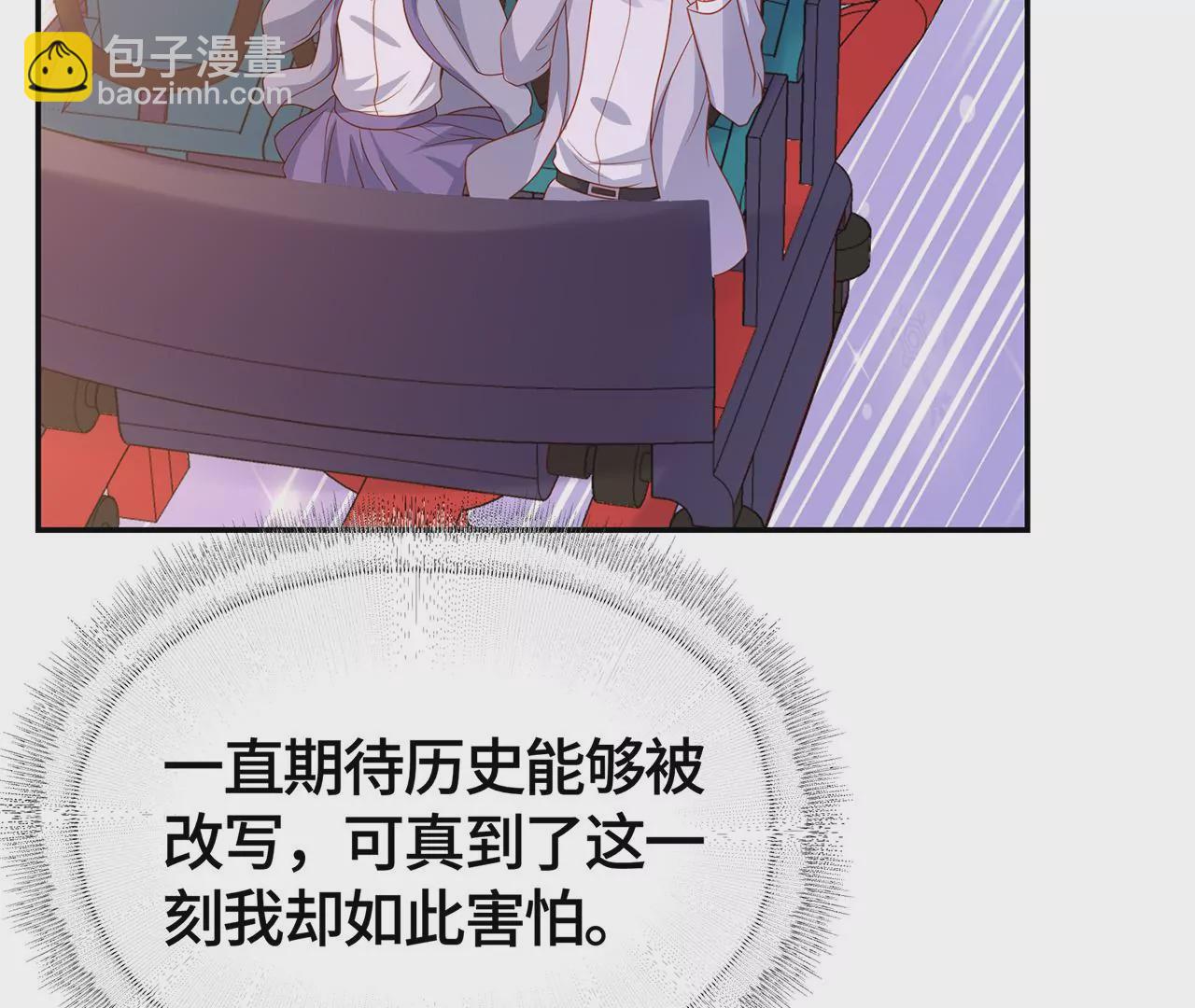 男神賴在我身上 - 變回曾經的我(2/2) - 1