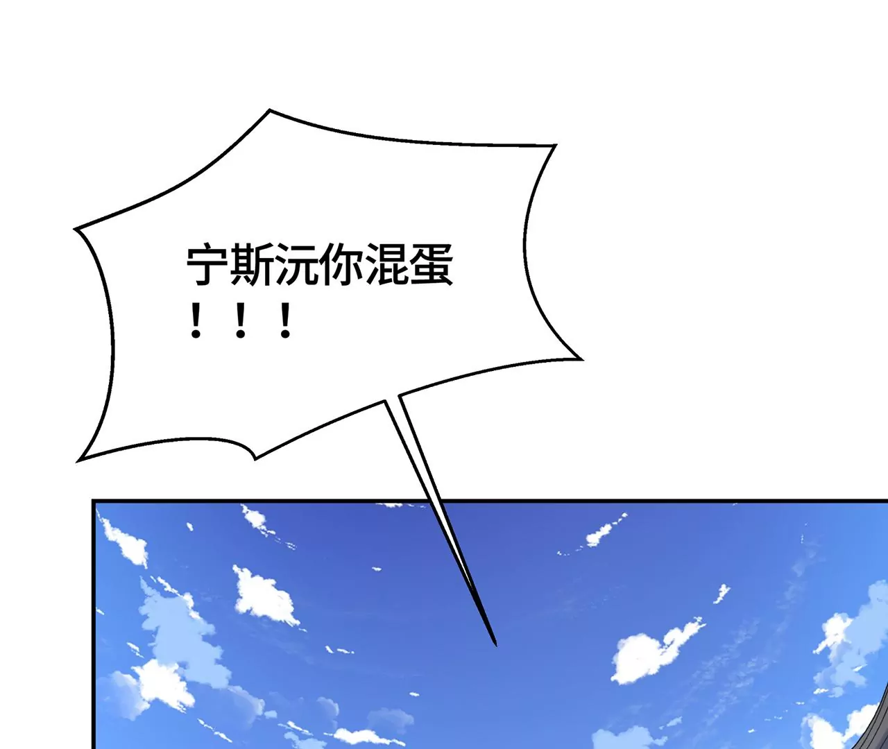 男神賴在我身上 - 變回曾經的我(2/2) - 7