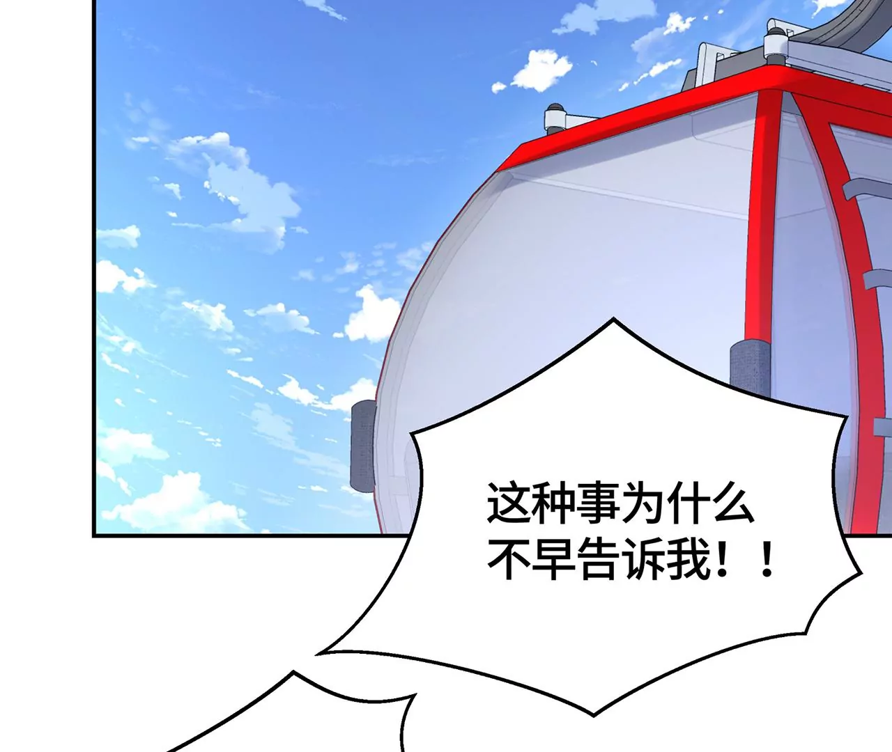 男神賴在我身上 - 變回曾經的我(2/2) - 1