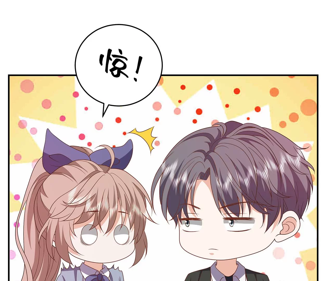 他为何如此粗暴！(1/2)-第44话