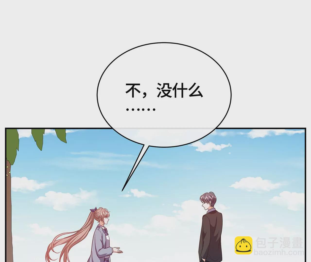 他为何如此粗暴！(1/2)-第44话