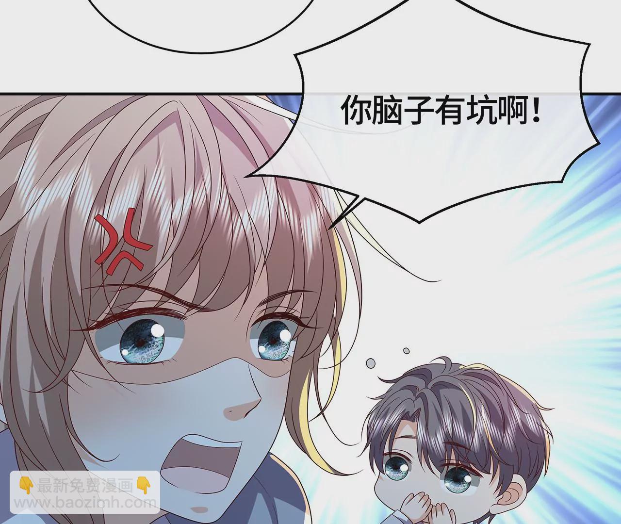 他为何如此粗暴！(1/2)-第44话