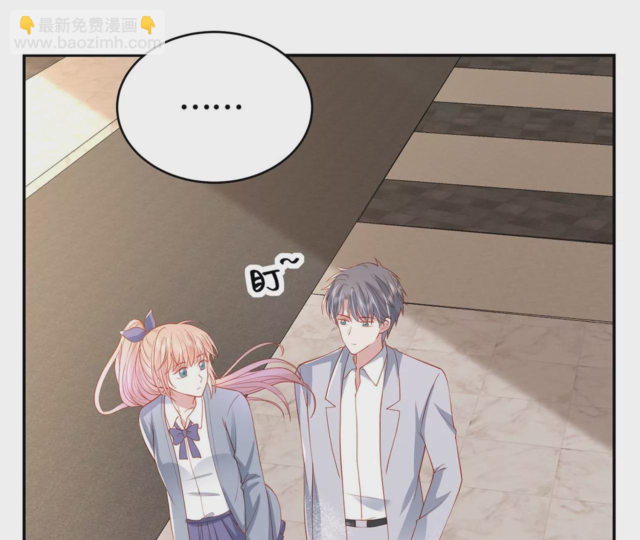 不许你喜欢她！(1/2)-第48话