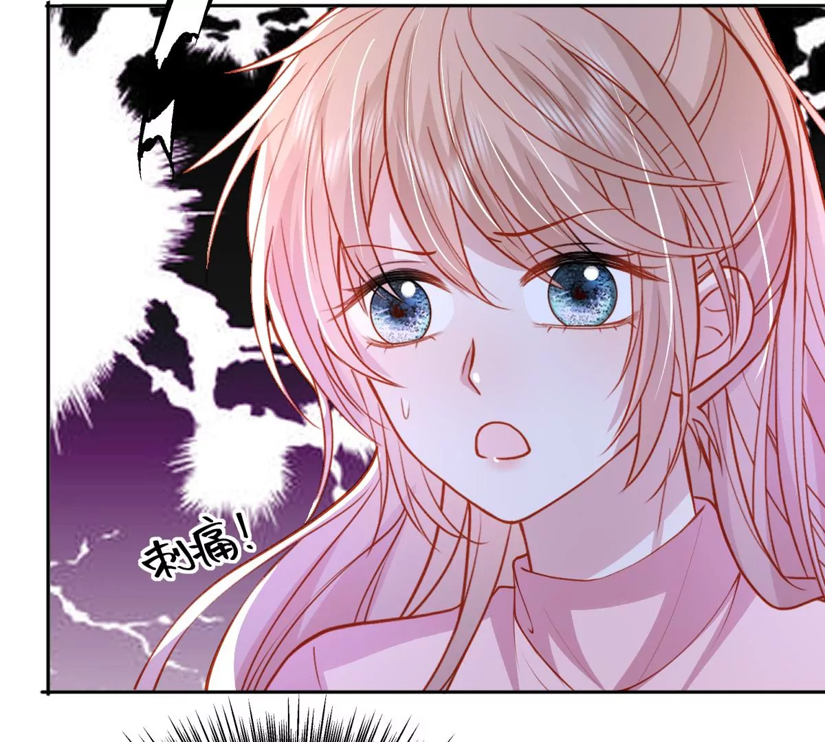 不许你这么糟蹋自己！(1/2)-第50话