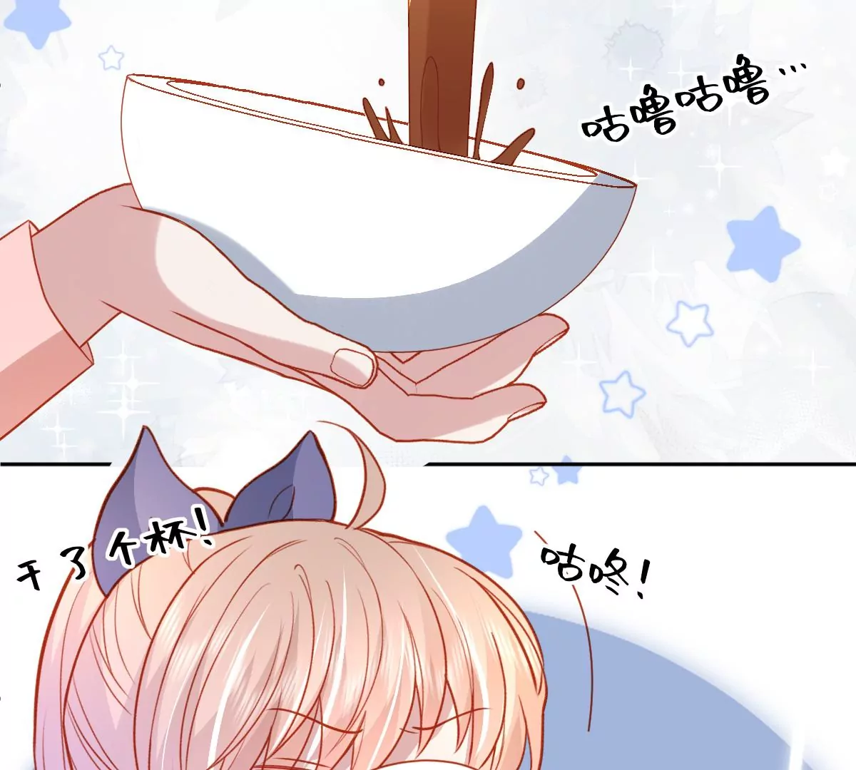 不许你这么糟蹋自己！(1/2)-第50话