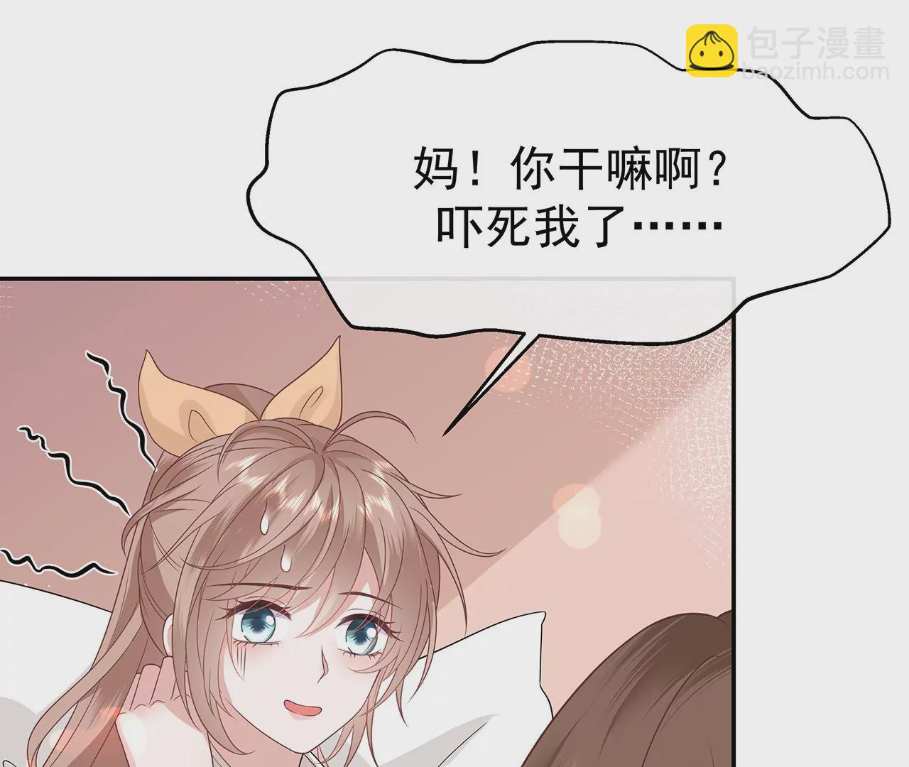 6送给他的礼物(1/3)-第6话