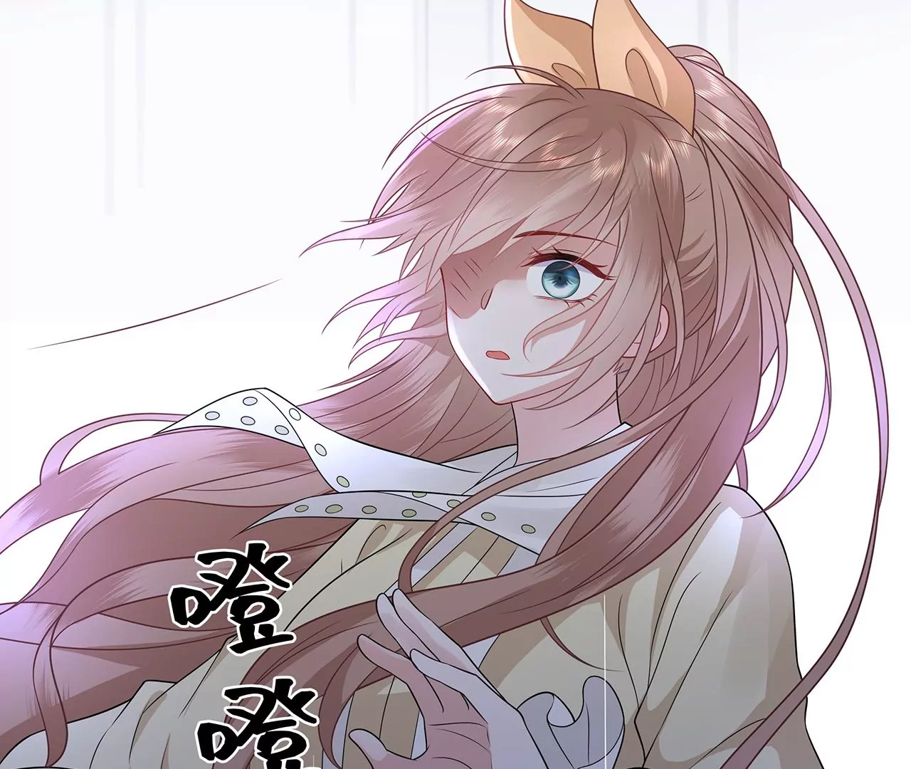 6送给他的礼物(1/3)-第6话