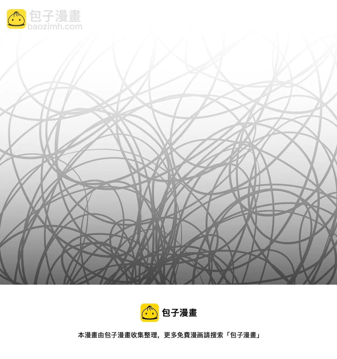 6送给他的礼物(1/3)-第6话