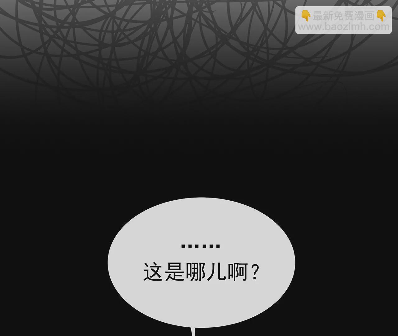 6送给他的礼物(1/3)-第6话