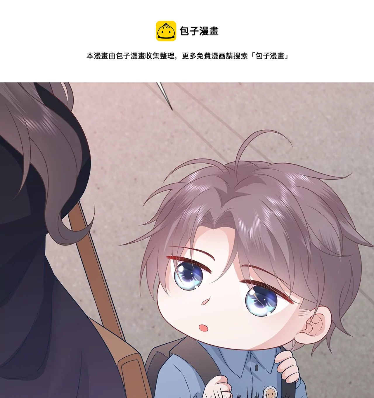 6送给他的礼物(1/3)-第6话