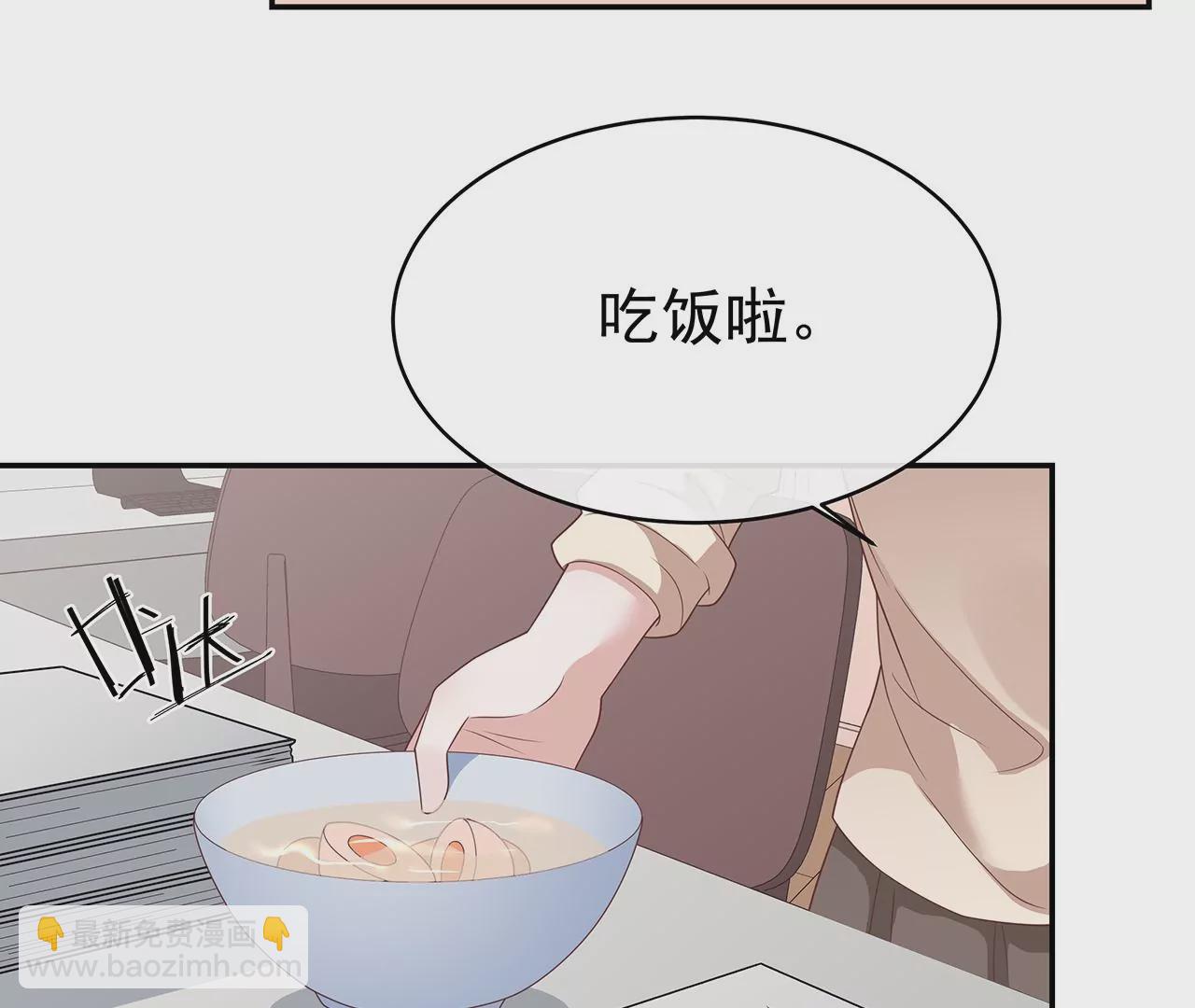 6送给他的礼物(1/3)-第6话