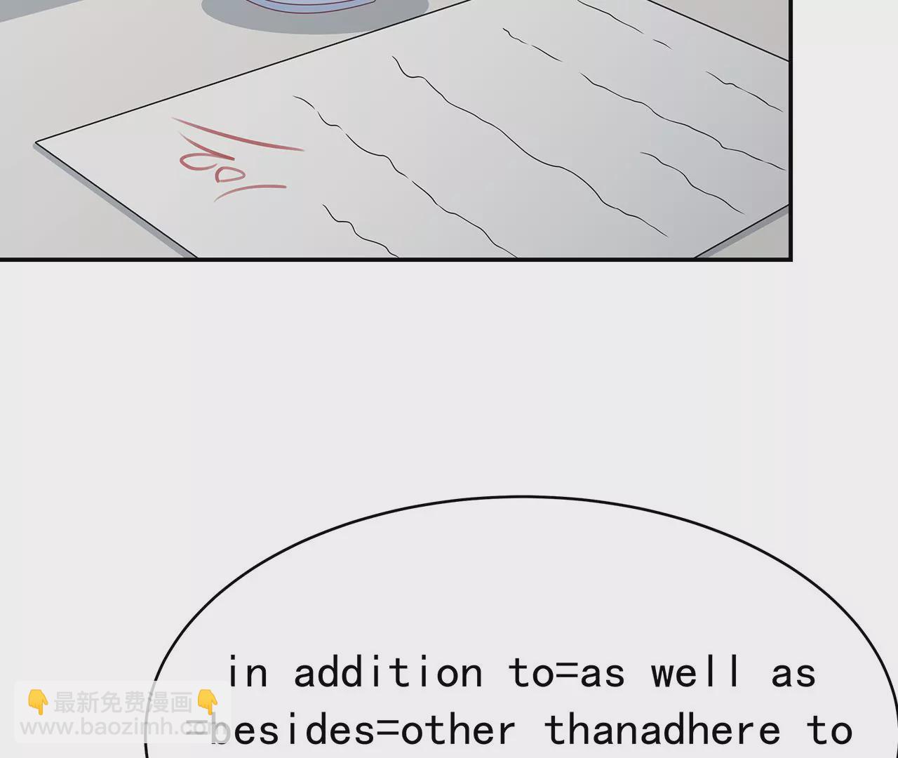 6送给他的礼物(1/3)-第6话