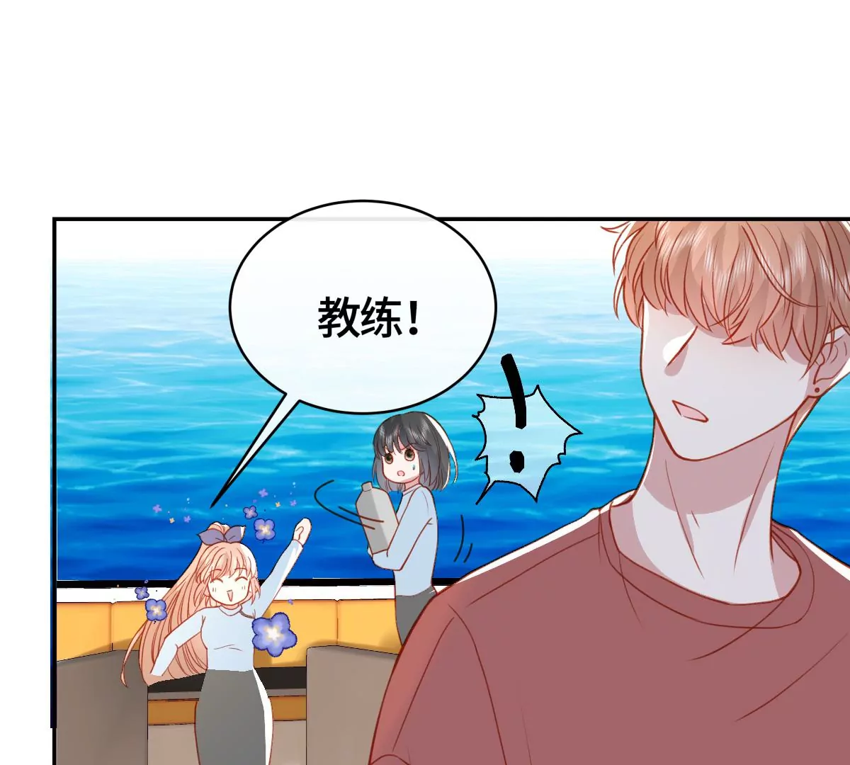 海底惊魂(1/2)-第52话