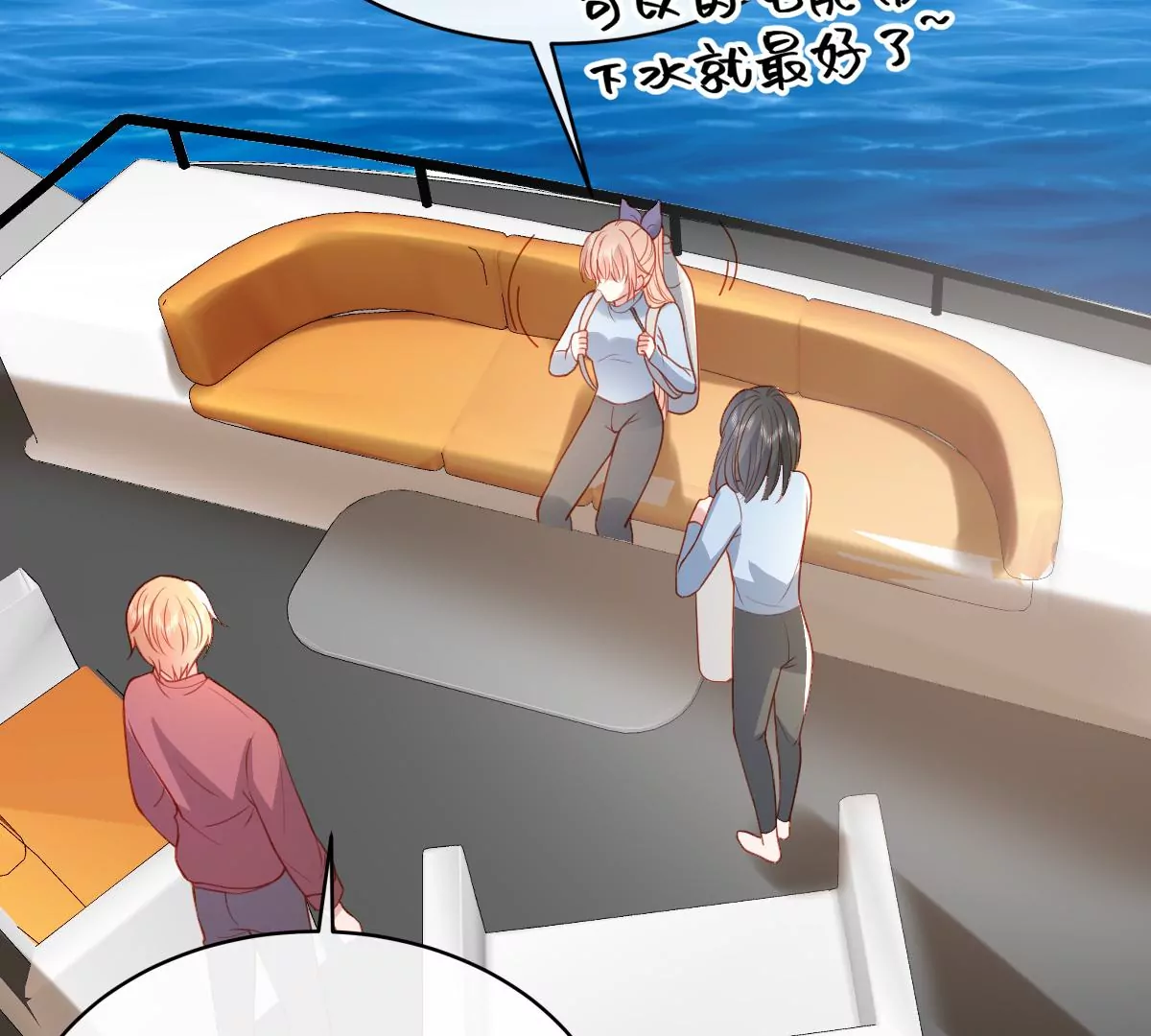 海底惊魂(1/2)-第52话