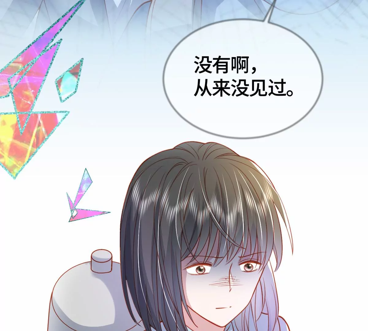 海底惊魂(1/2)-第52话