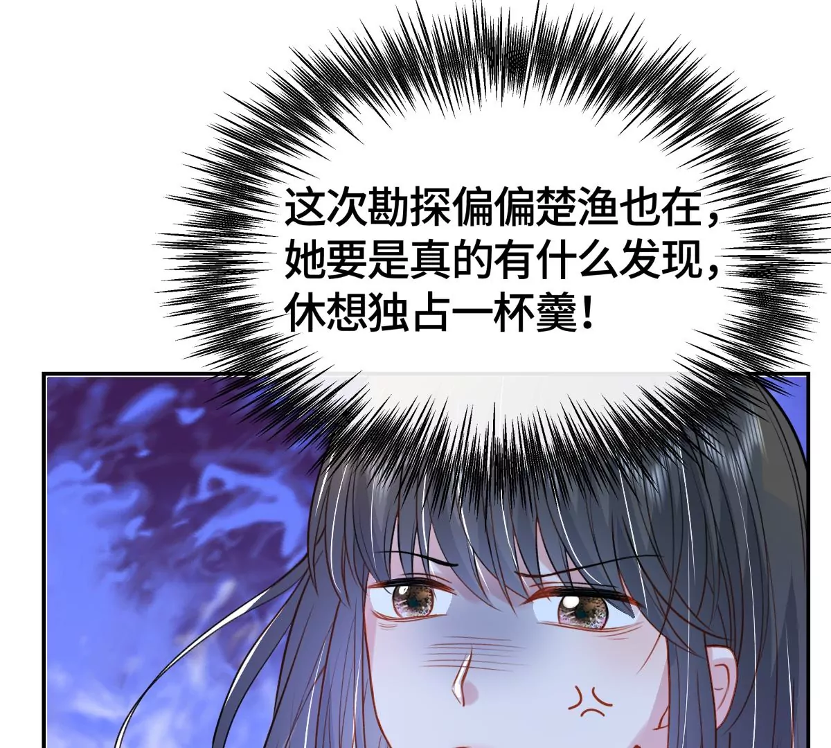 海底惊魂(1/2)-第52话