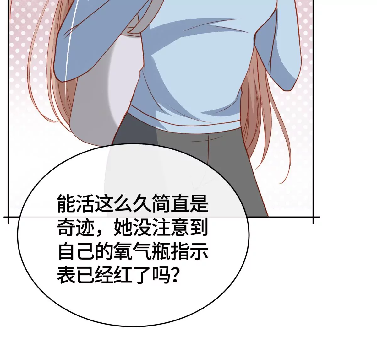 你欠我一条命(1/2)-第54话