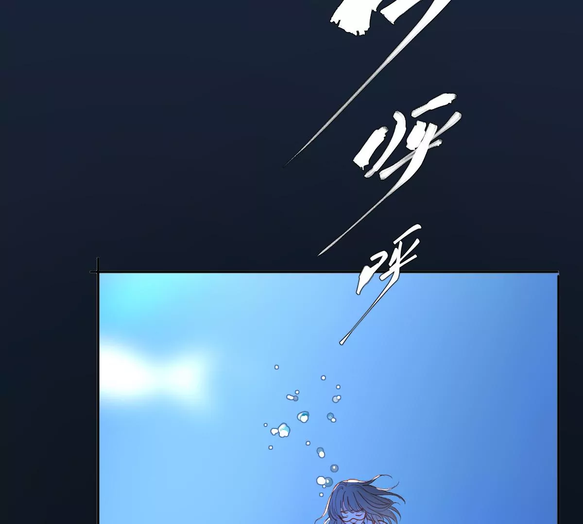 你欠我一条命(1/2)-第54话