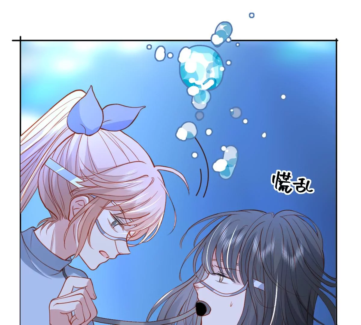 你欠我一条命(1/2)-第54话