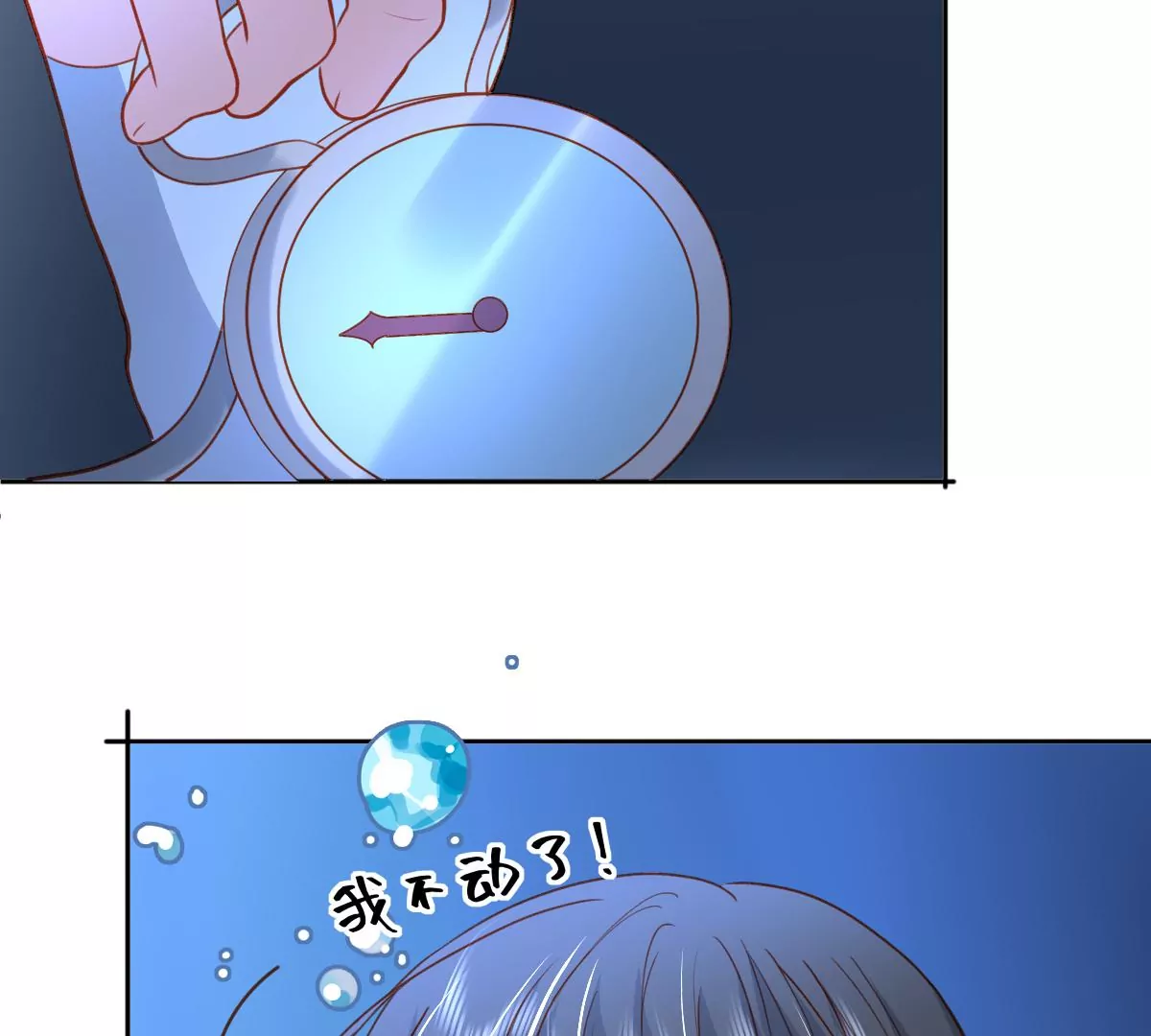 你欠我一条命(1/2)-第54话