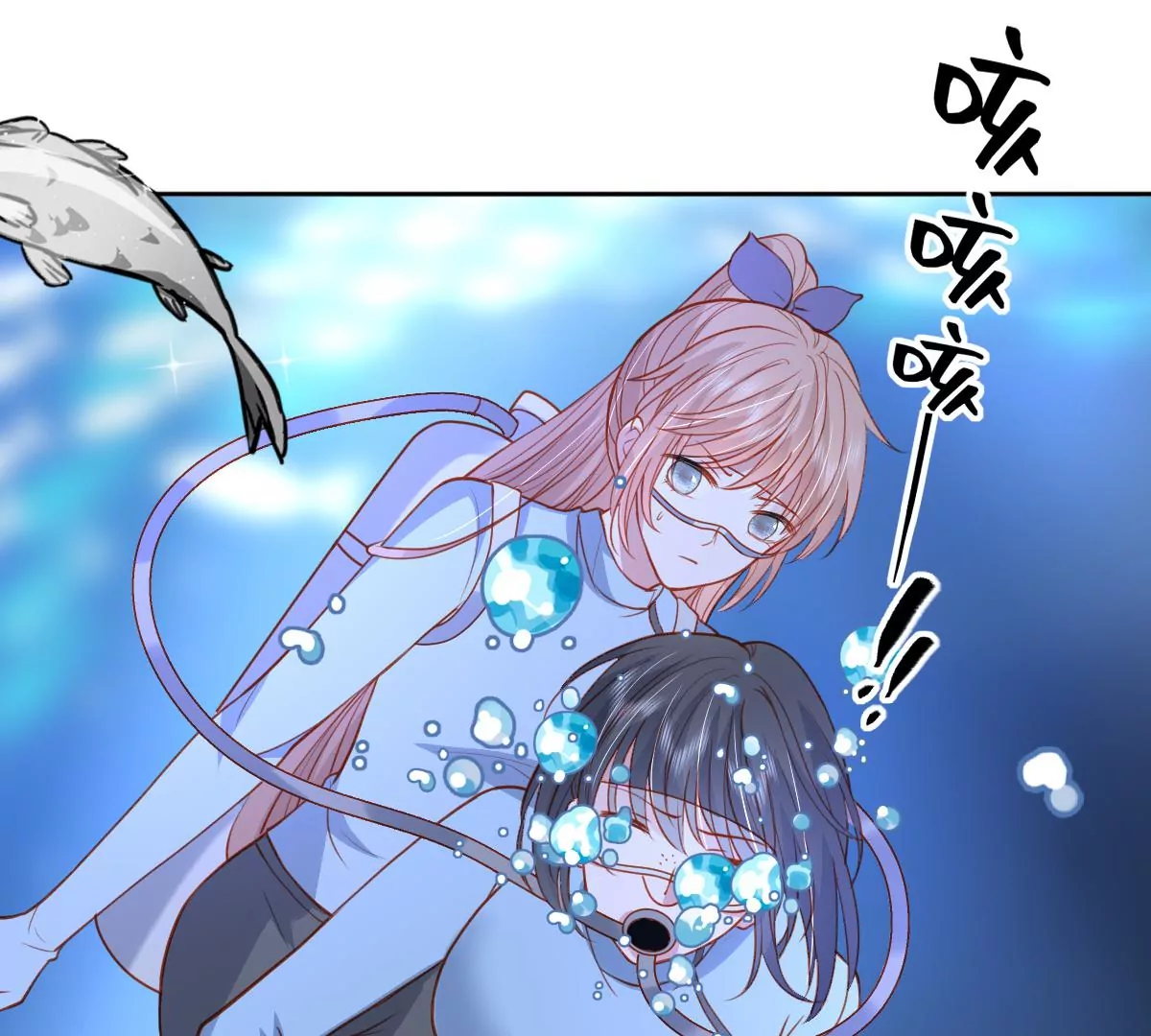 你欠我一条命(1/2)-第54话