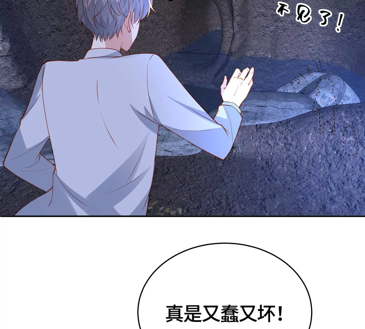 你欠我一条命(1/2)-第54话