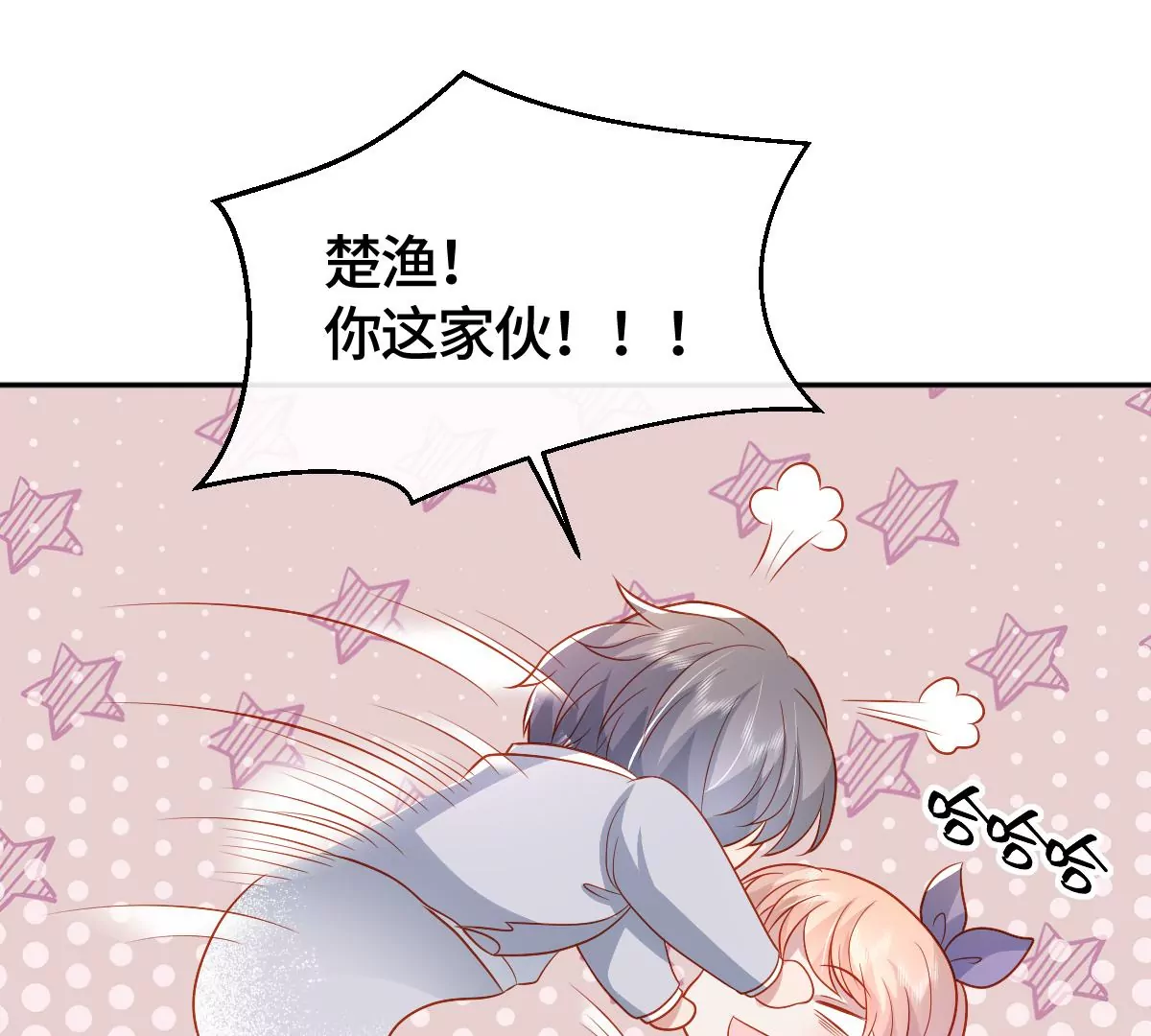 山雨欲来(1/3)-第56话