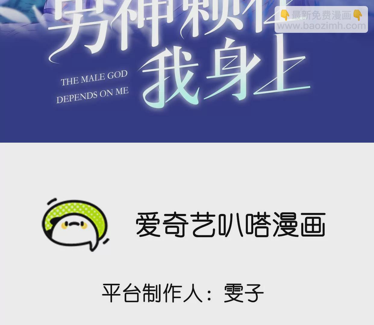 山雨欲来(1/3)-第56话